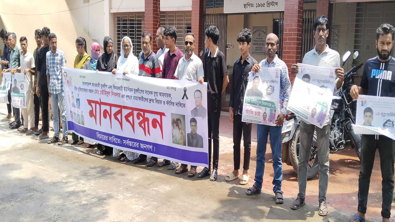 ছবি: দেশ টিভি