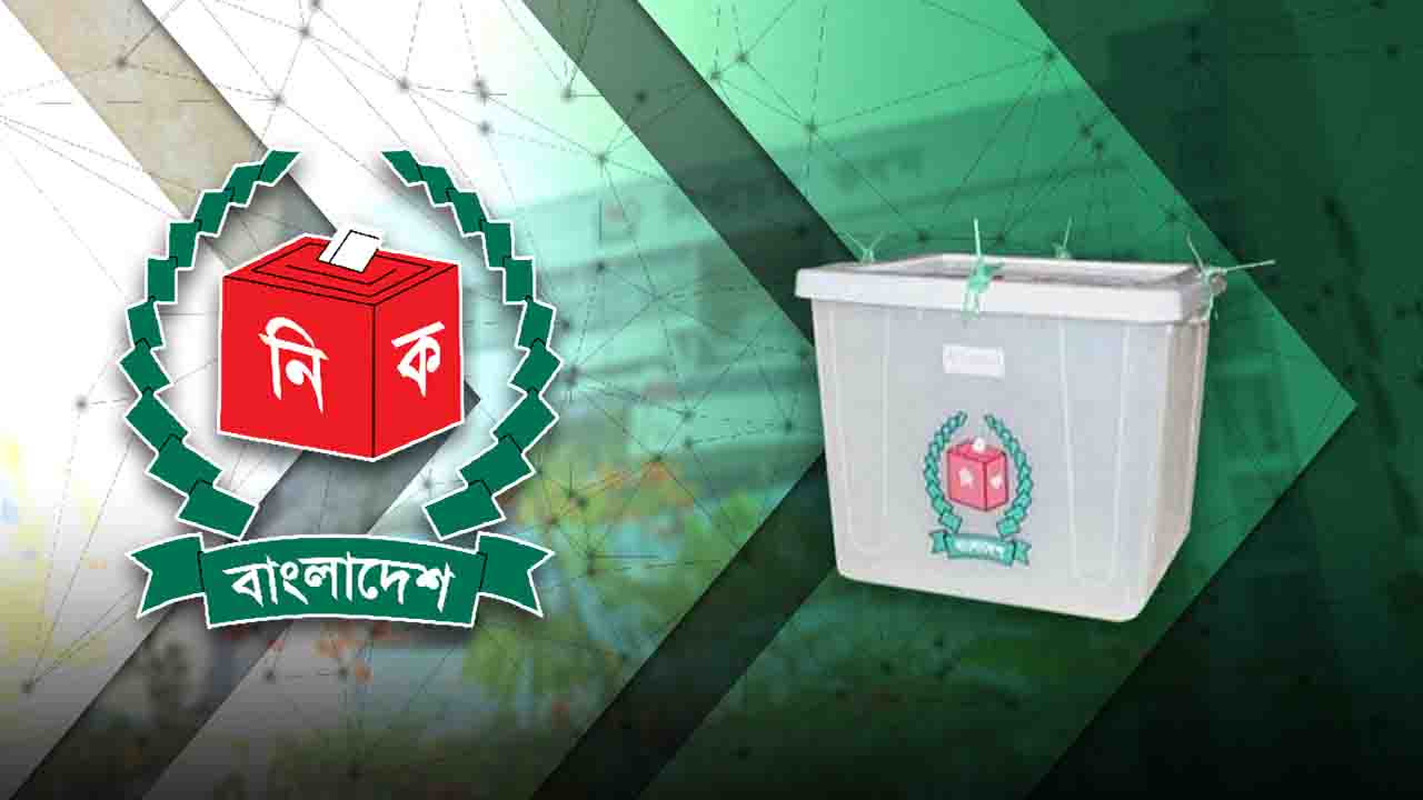 ছবি: দেশ টিভি