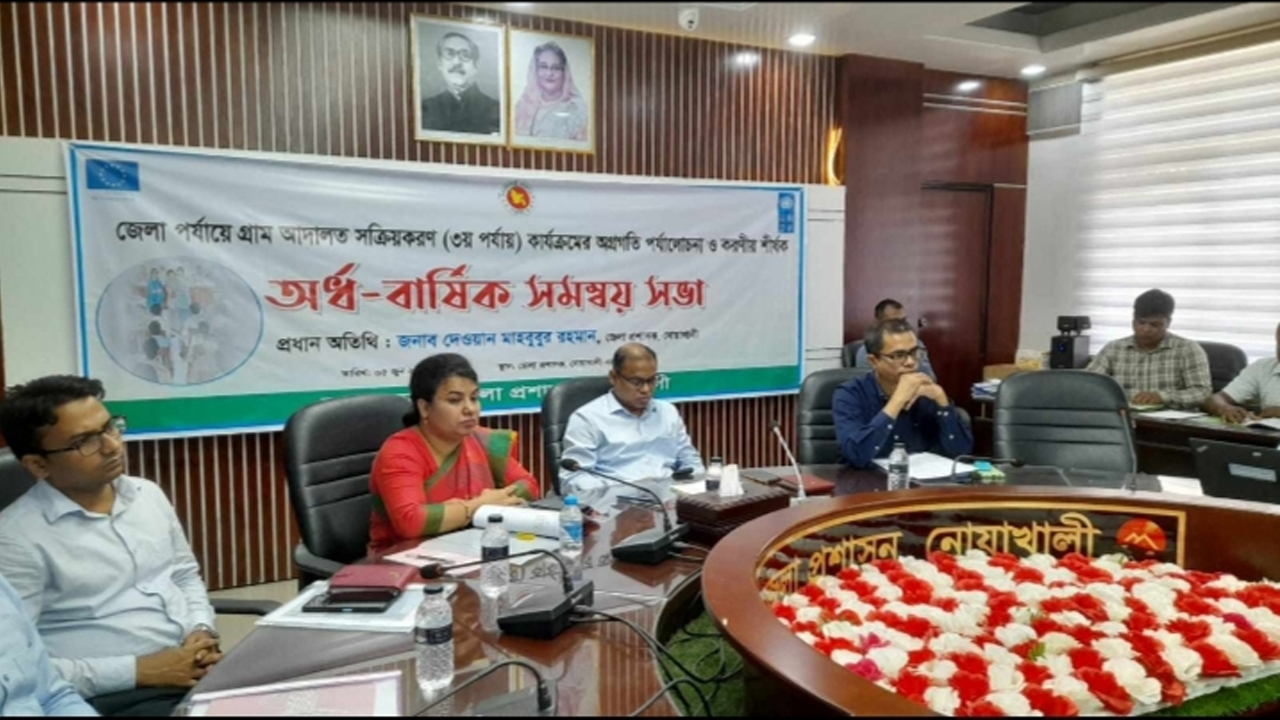 ছবি: দেশ টিভি