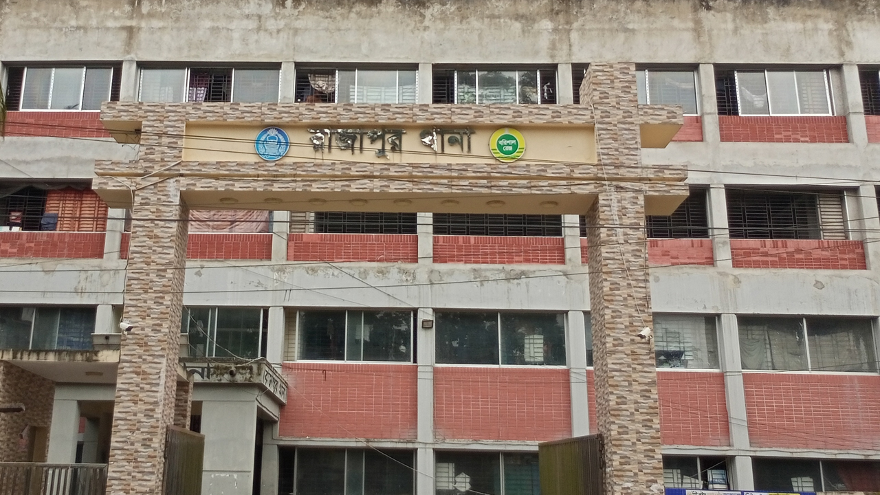 ছবি: দেশ টিভি