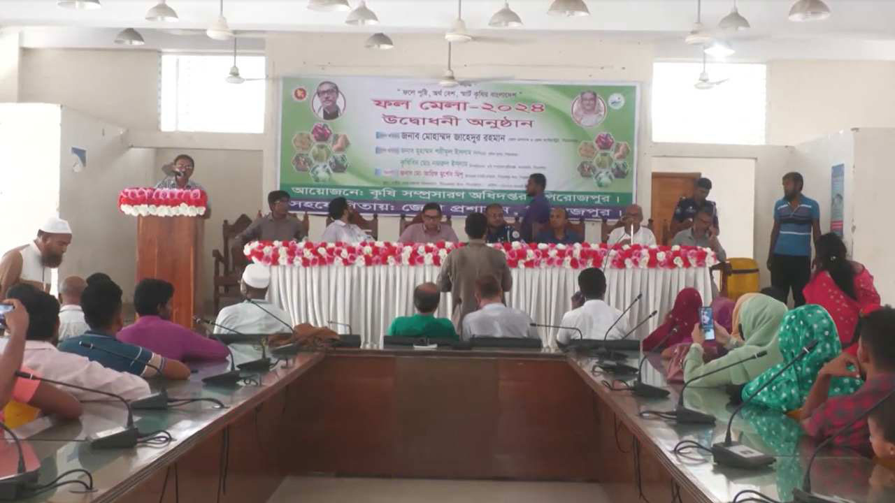 ছবিঃ দেশ টিভি