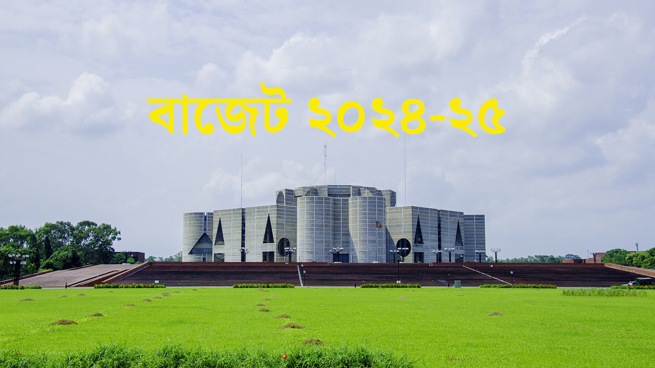 ছবি: দেশ টিভি
