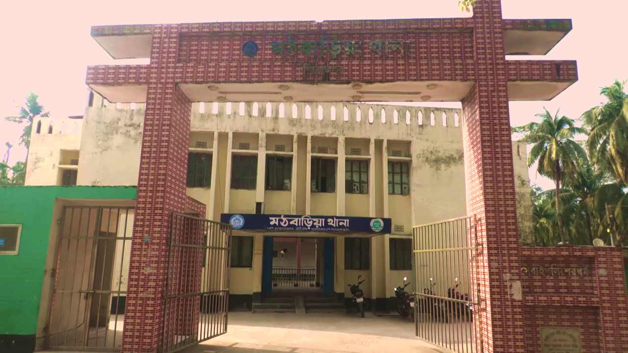 মঠবাড়িয়া থানা, পিরোজপুর
