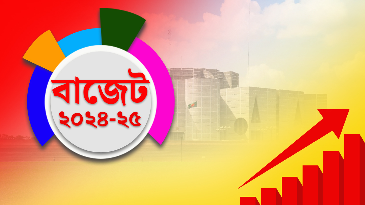 প্রতীকী ছবি