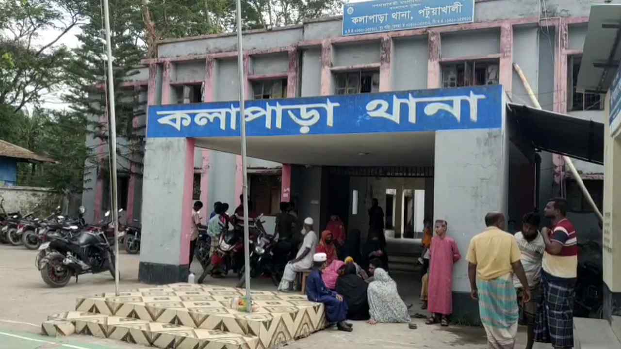 কলাপাড়া থানা, পটুয়াখালী / ছবি: দেশ টিভি