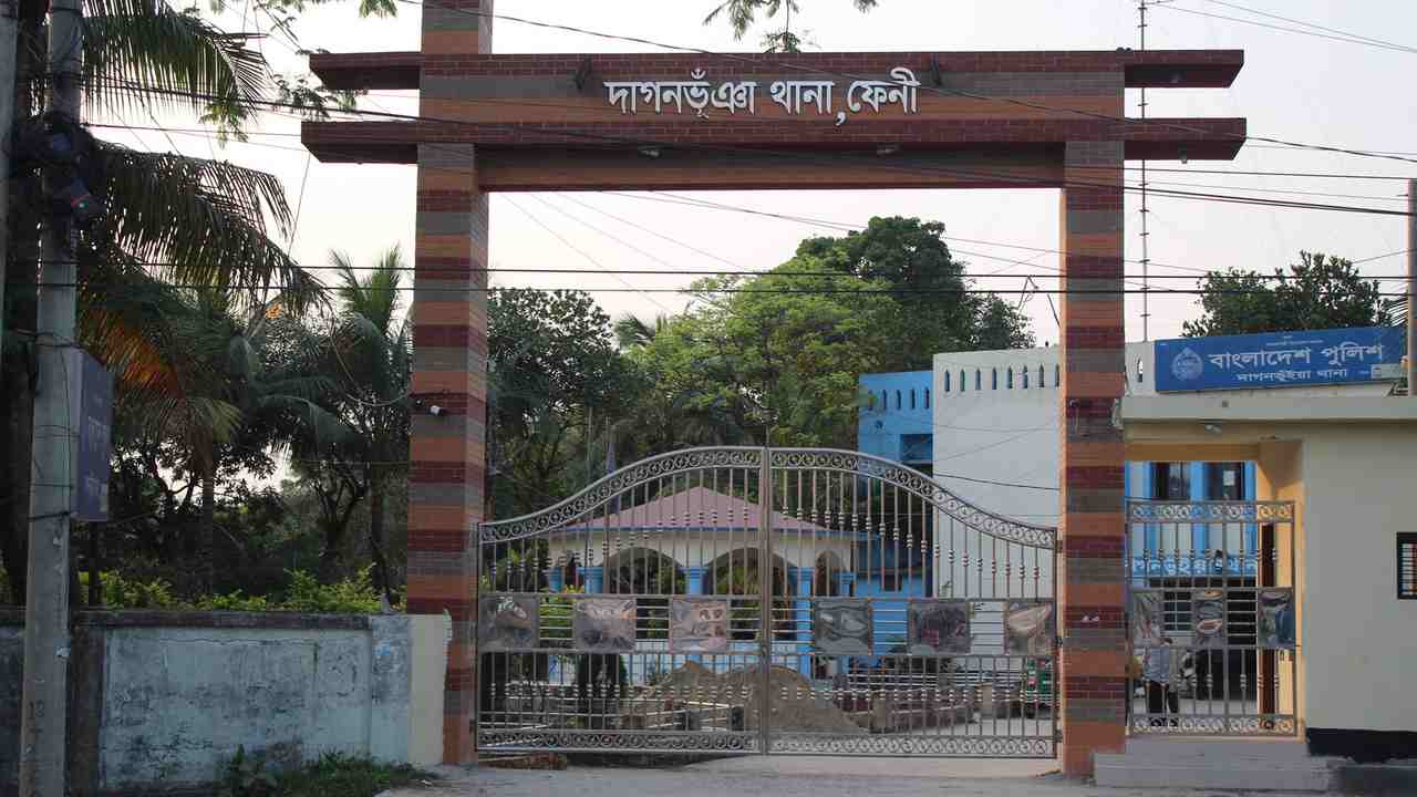 দাগনভূঞা থানা, ফেনী