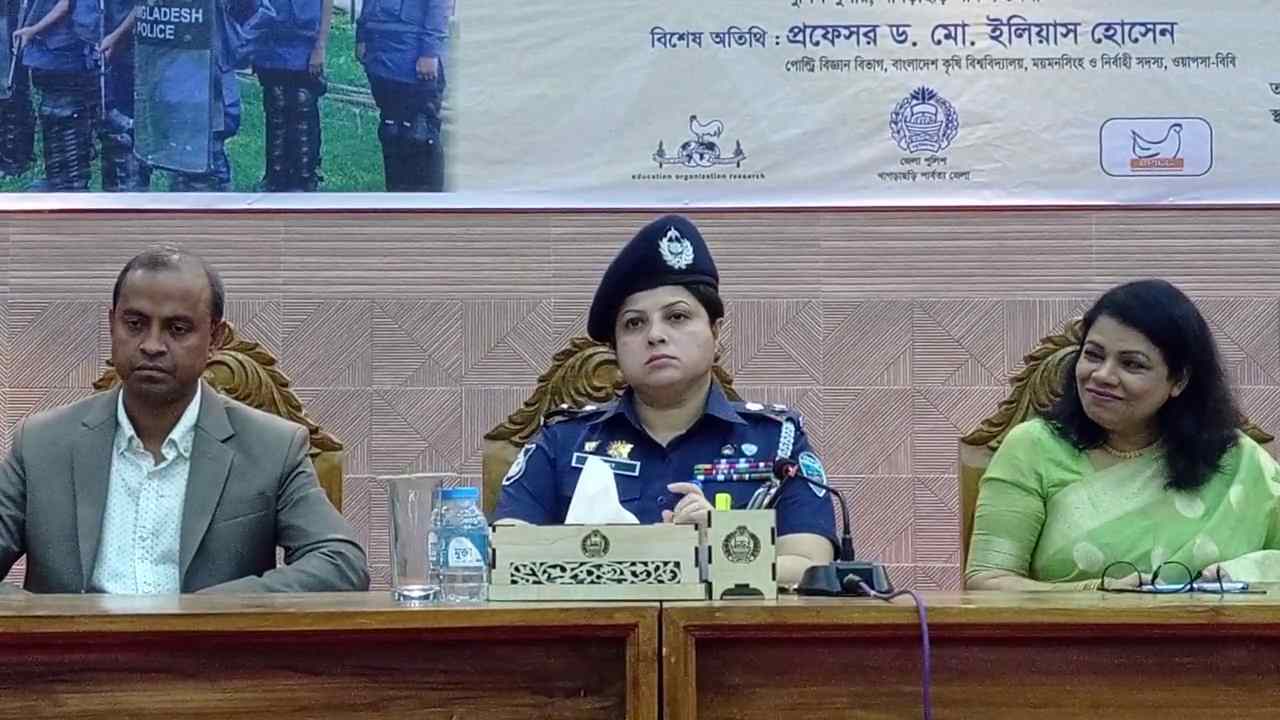 ছবিঃ দেশ টিভি