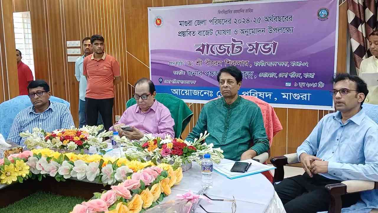 মাগুরা জেলা পরিষদের ৭০ কোটি টাকার বাজেট ঘোষণা