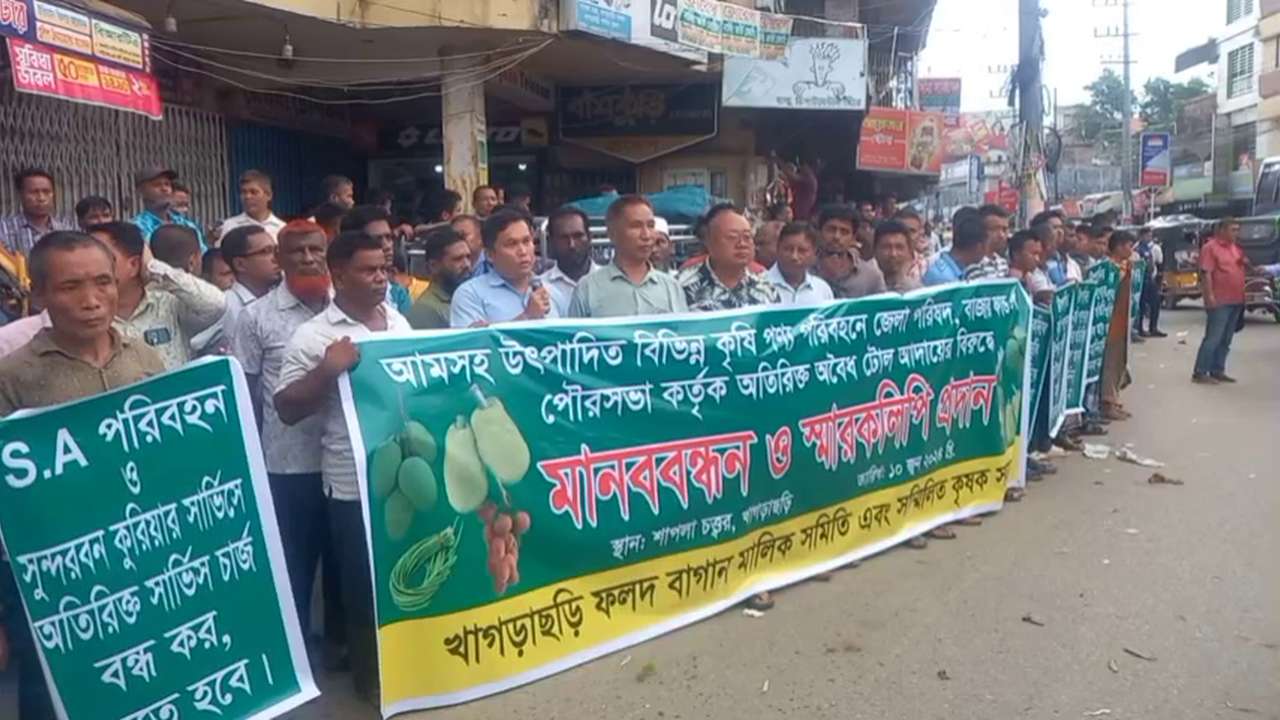 ছবিঃ দেশ টিভি