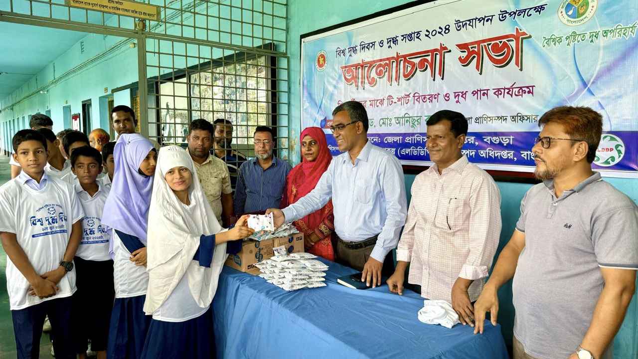 বগুড়ায় দুগ্ধ সপ্তাহে শিক্ষার্থীদের জন্য দুধ পান কার্যক্রম