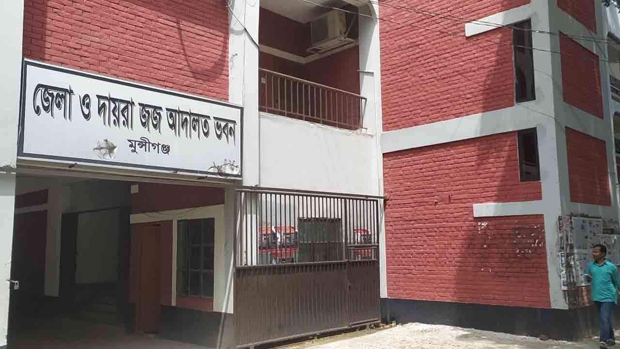 ছবি: দেশ টিভি