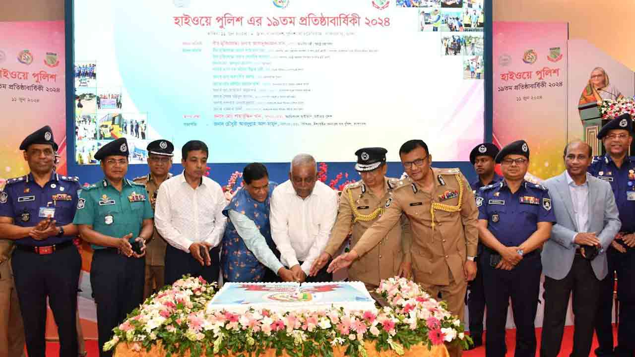 হাইওয়ে পুলিশের ১৯তম প্রতিষ্ঠা বার্ষিকী পালিত  