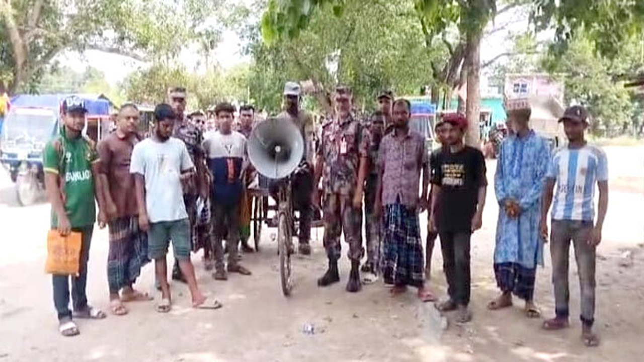 ছবি: সংগৃহীত
