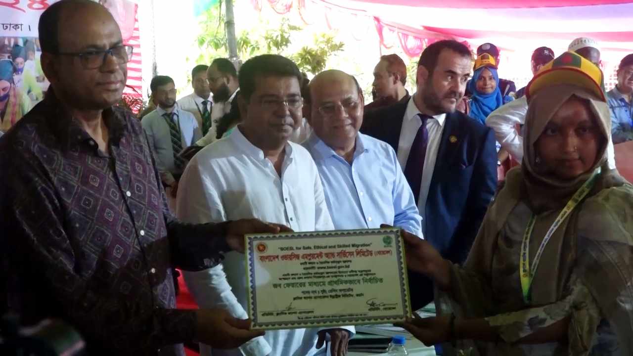 ছবিঃ দেশ টিভি