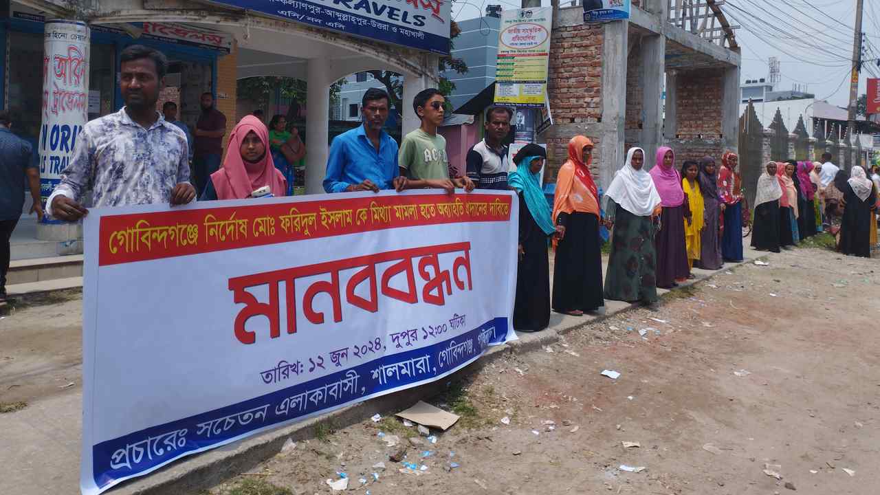 ছবিঃ দেশ টিভি