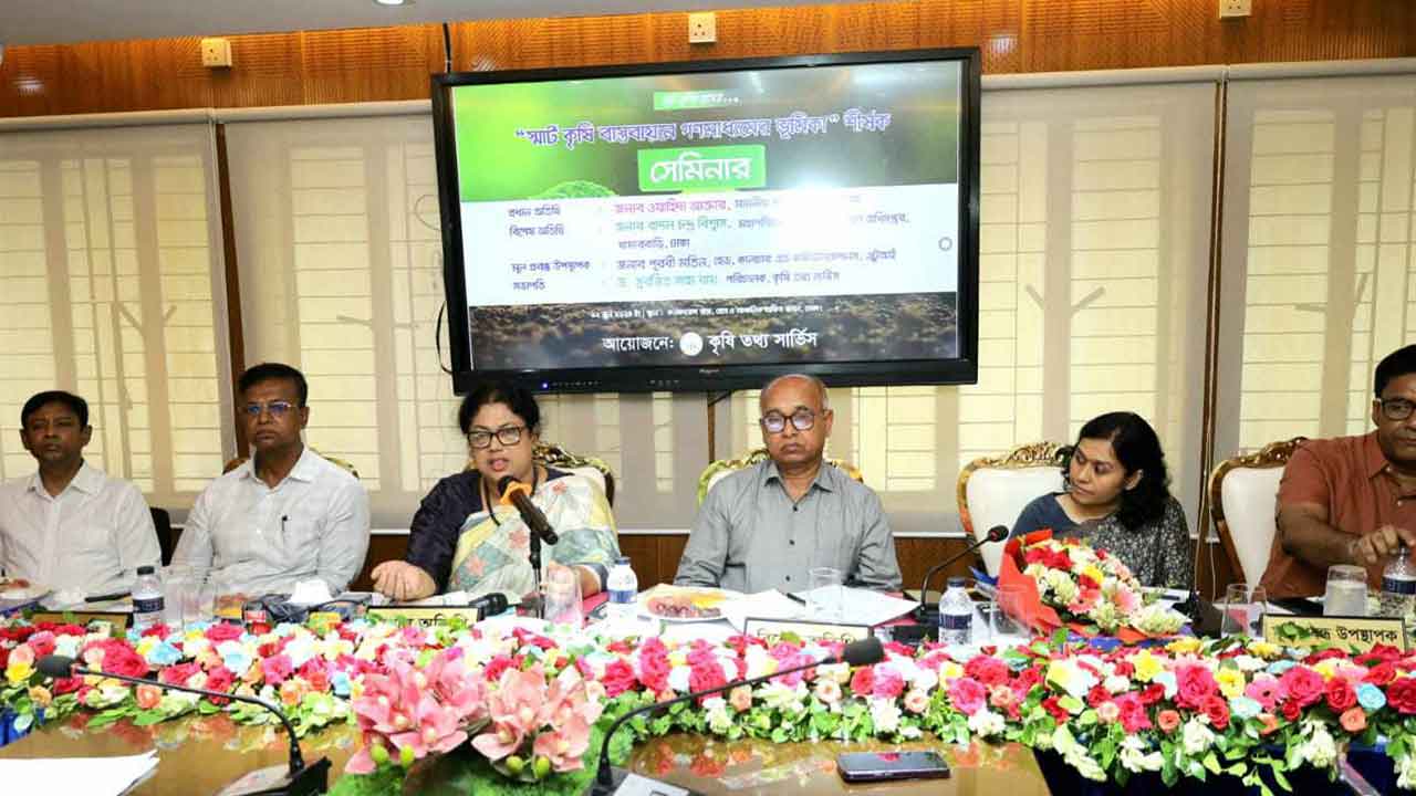 ছবি: দেশ টিভি