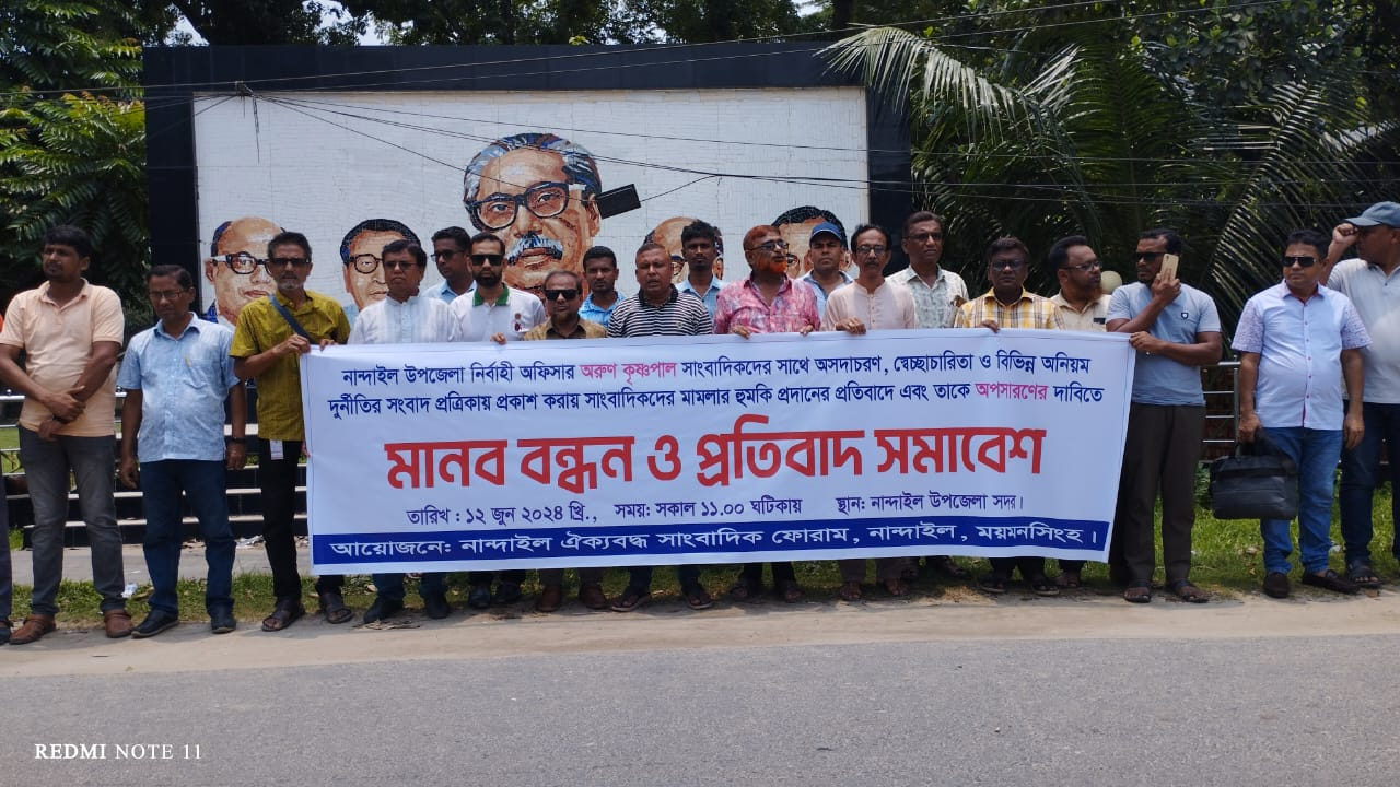 ছবি: দেশ টিভি