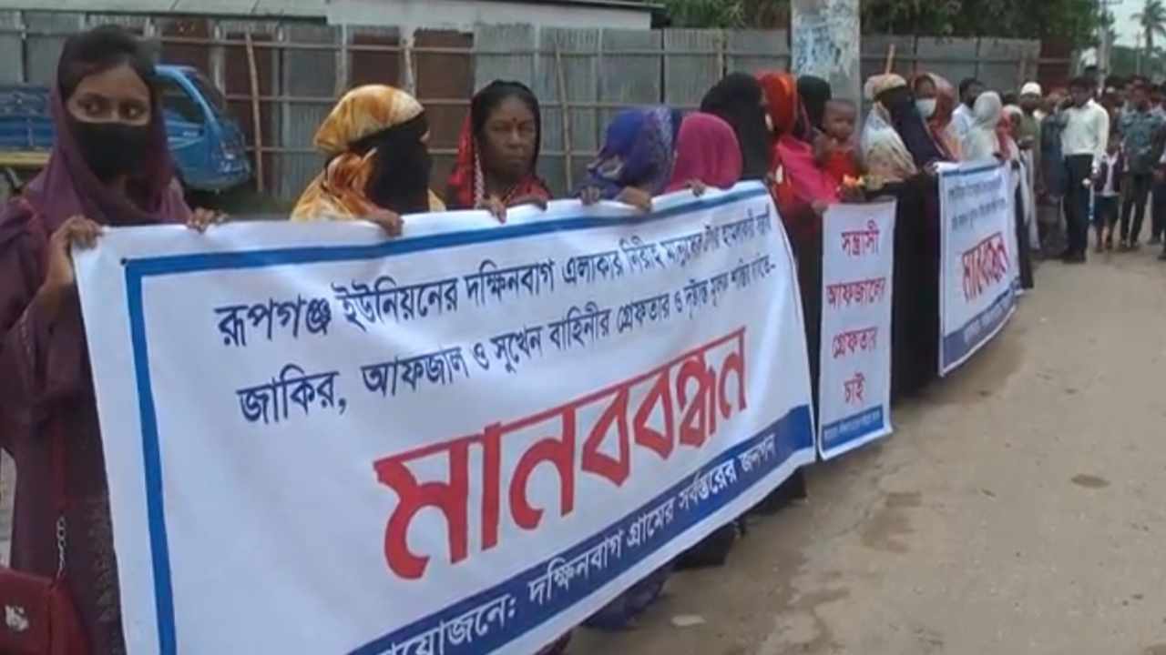 ছবিঃ দেশ টিভি