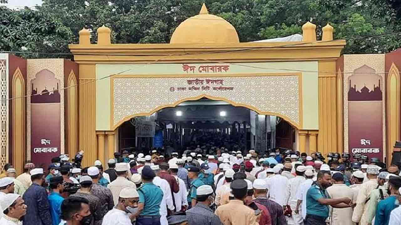 জাতীয় ঈদগাহে ঈদের প্রধান জামাত কখন, জানাবে ধর্ম মন্ত্রণালয়