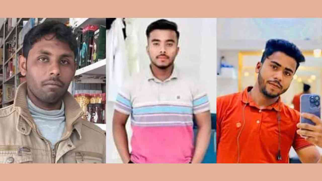 নিহত সবুজ চৌকিদার, মো. সাব্বির ও মো. রিফাত