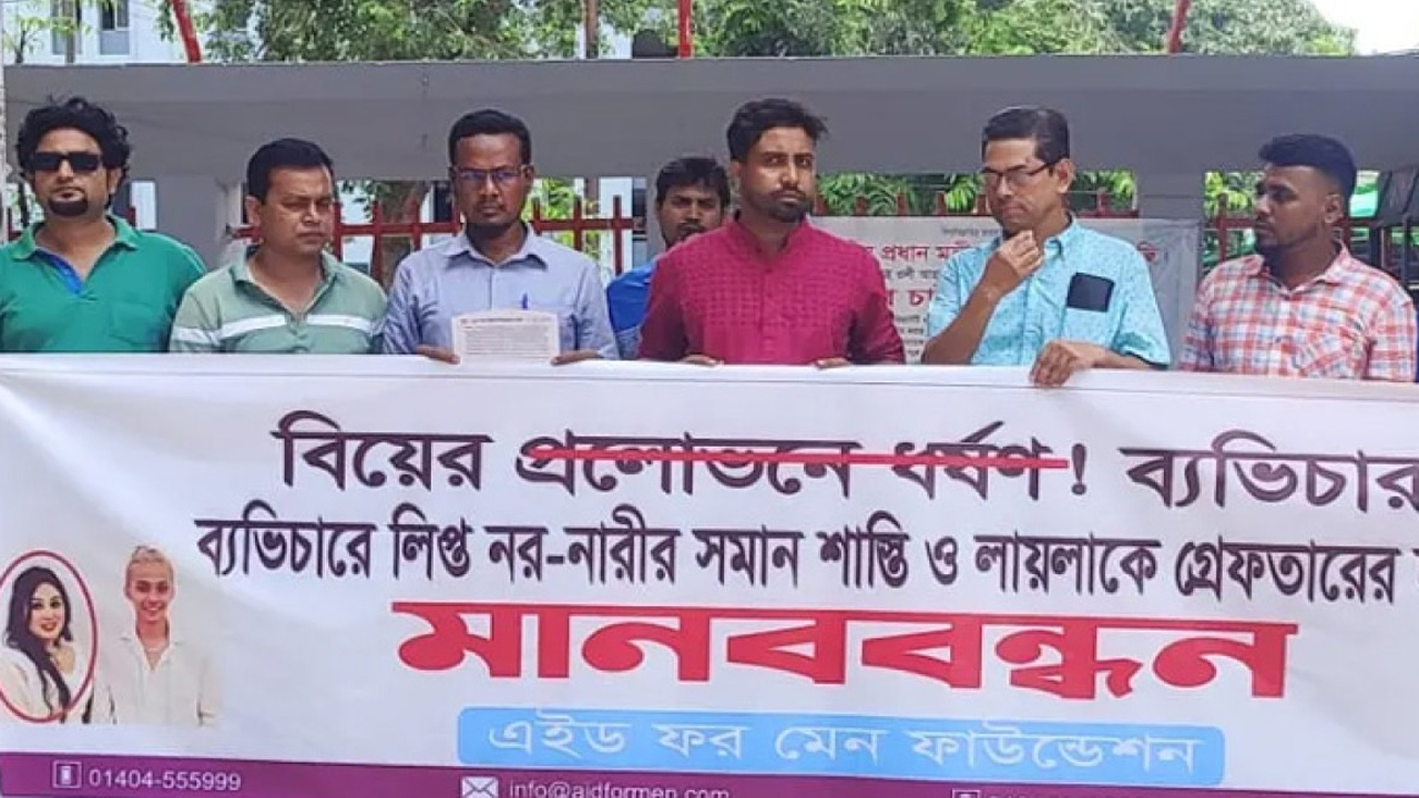 ছবি: সংগৃহীত