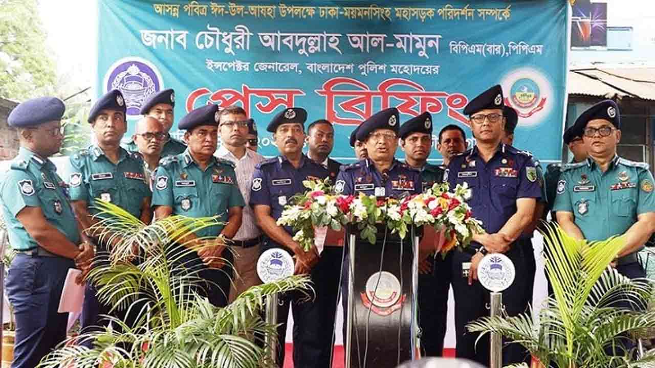 ছবি: সংগৃহীত