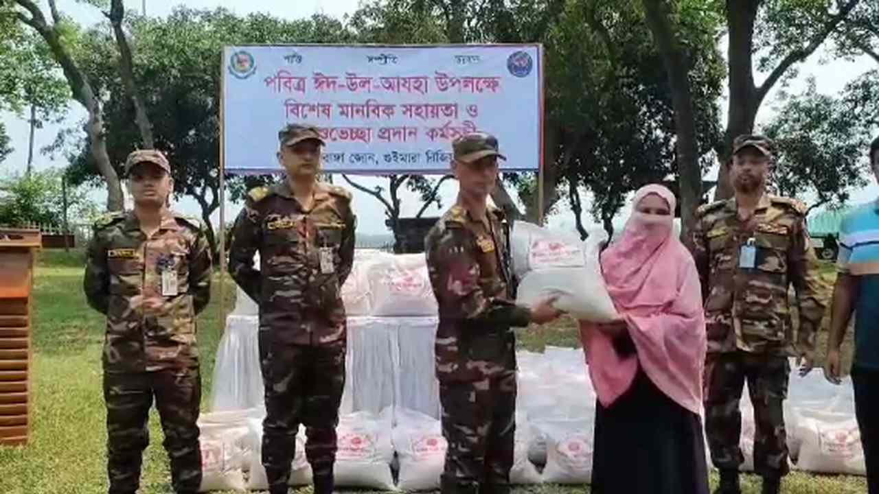 ছবিঃ দেশ টিভি
