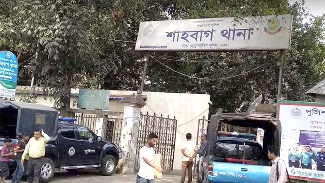 ছবি: সংগৃহীত