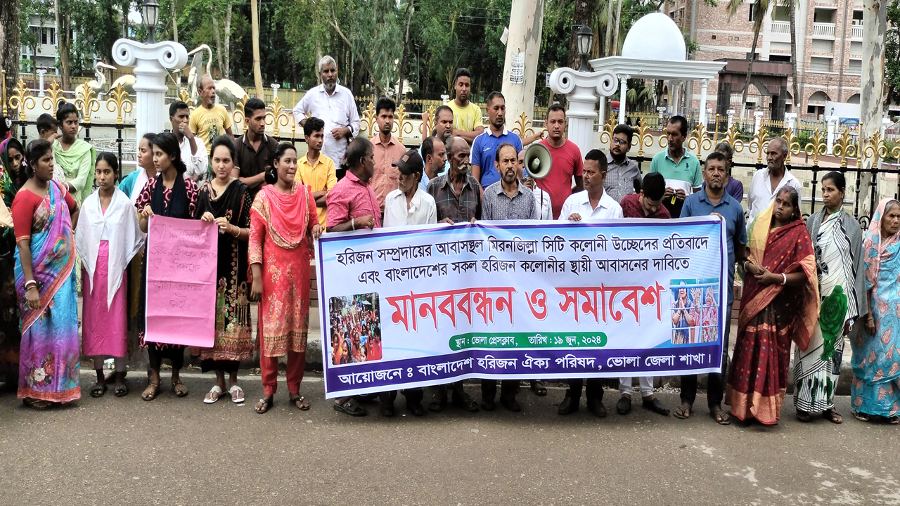 ছবি: দেশ টিভি