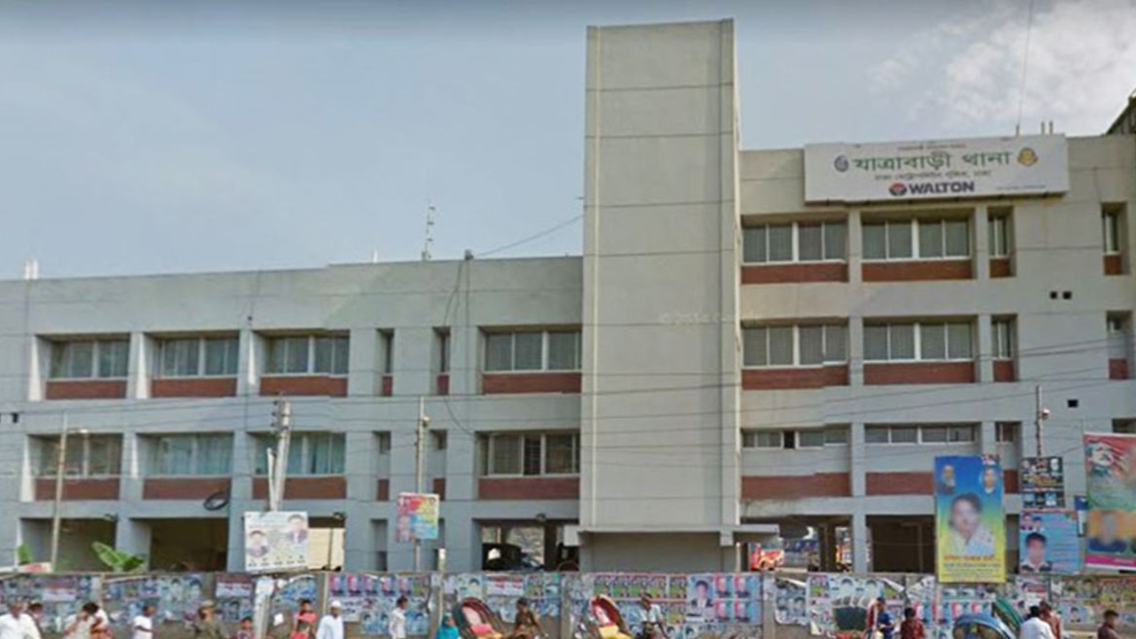 ছবি: সংগৃহীত