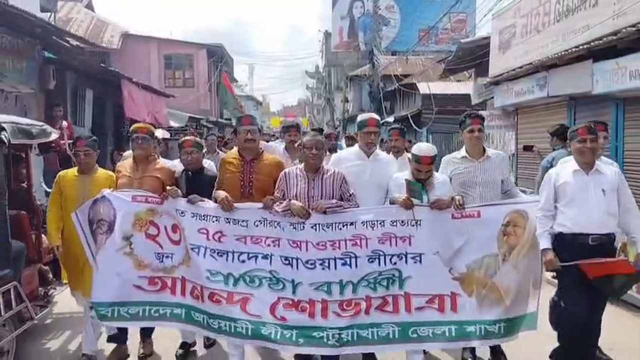 ছবিঃ দেশ টিভি