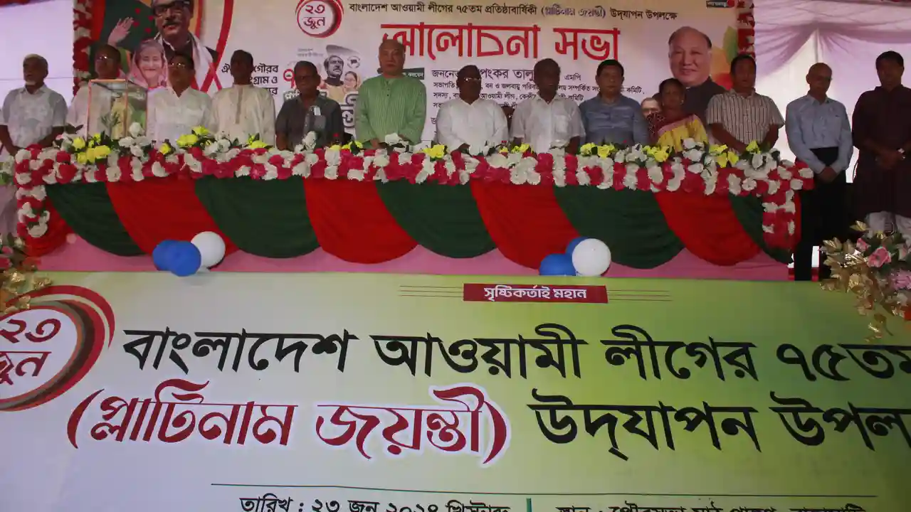 ছবিঃ দেশ টিভি