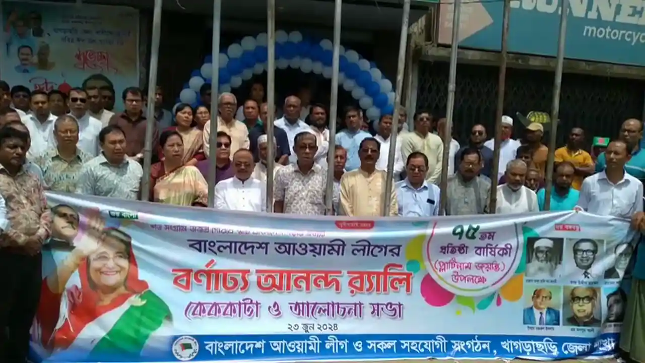 ছবিঃ দেশ টিভি