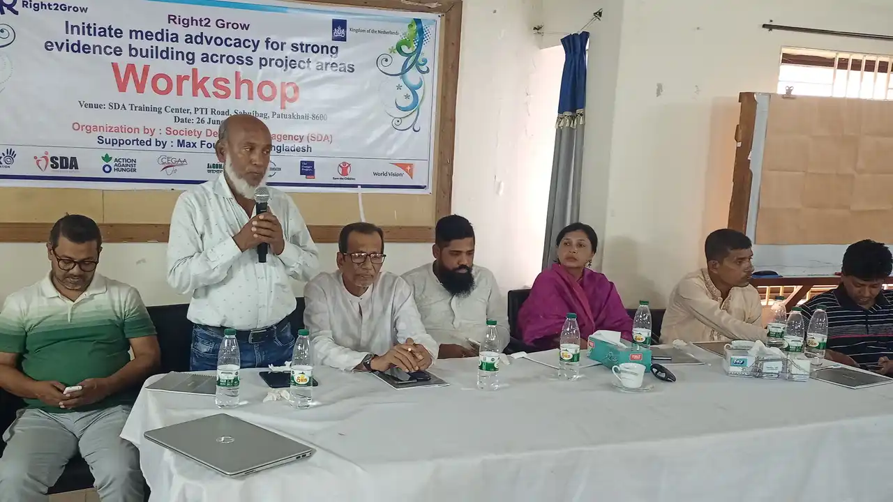 ছবিঃ দেশ টিভি