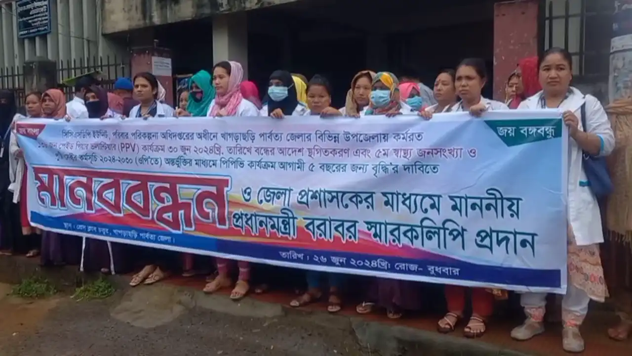ছবিঃ দেশ টিভি
