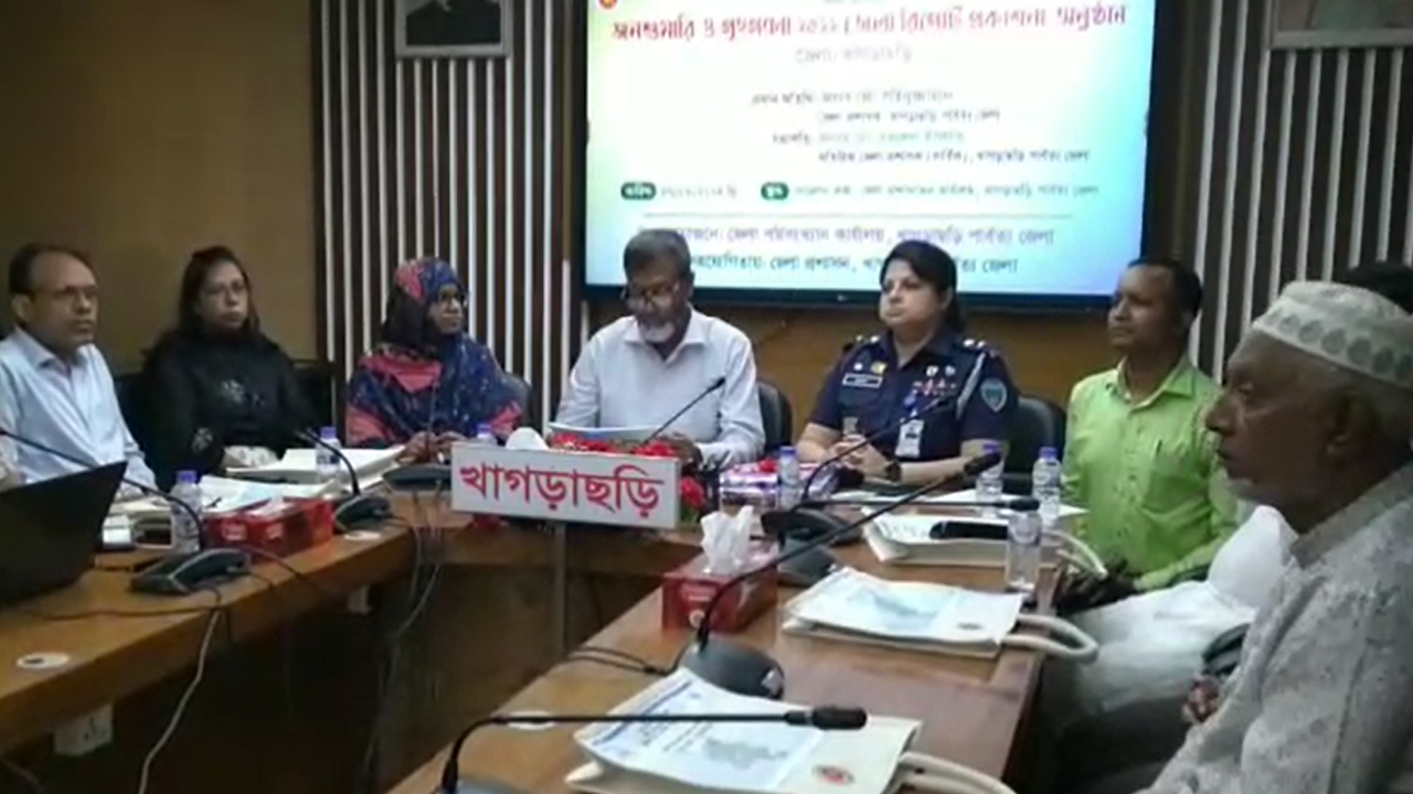 ছবি: দেশ টিভি