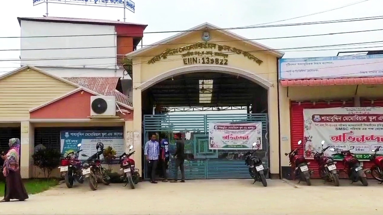 ছবি: দেশ টিভি