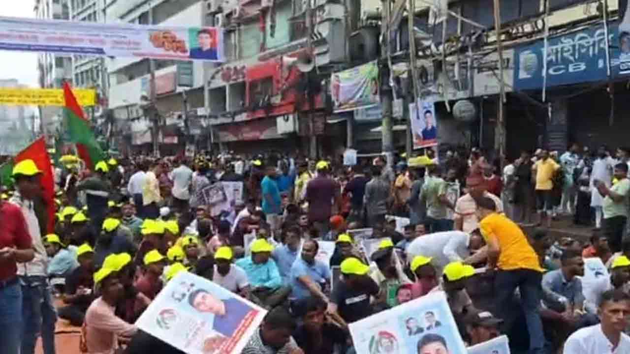 ছবি: সংগৃহীত