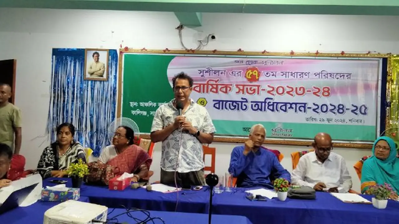 সাতক্ষীরায় সুশীলনের ১৩১ কোটি টাকার বাজেট ঘোষণা