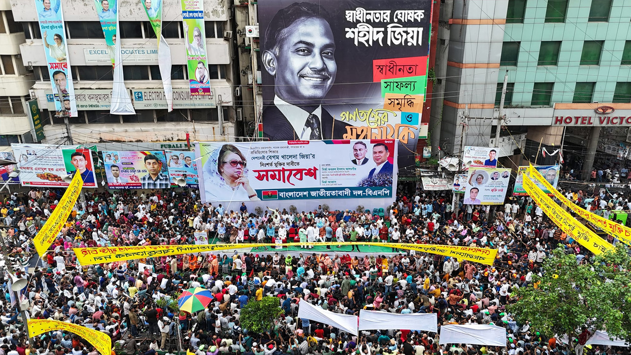 ছবি: সংগৃহীত