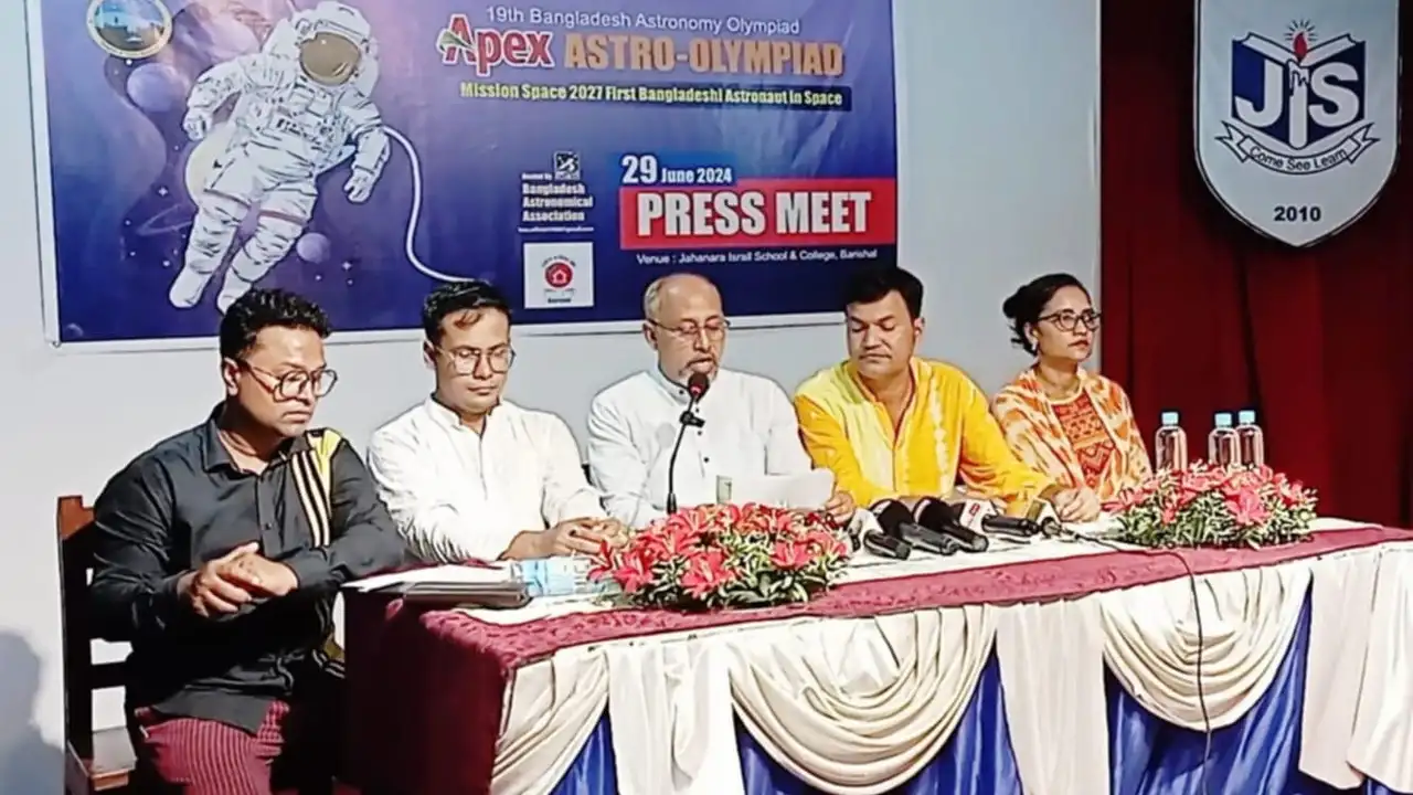 ছবিঃ দেশ টিভি