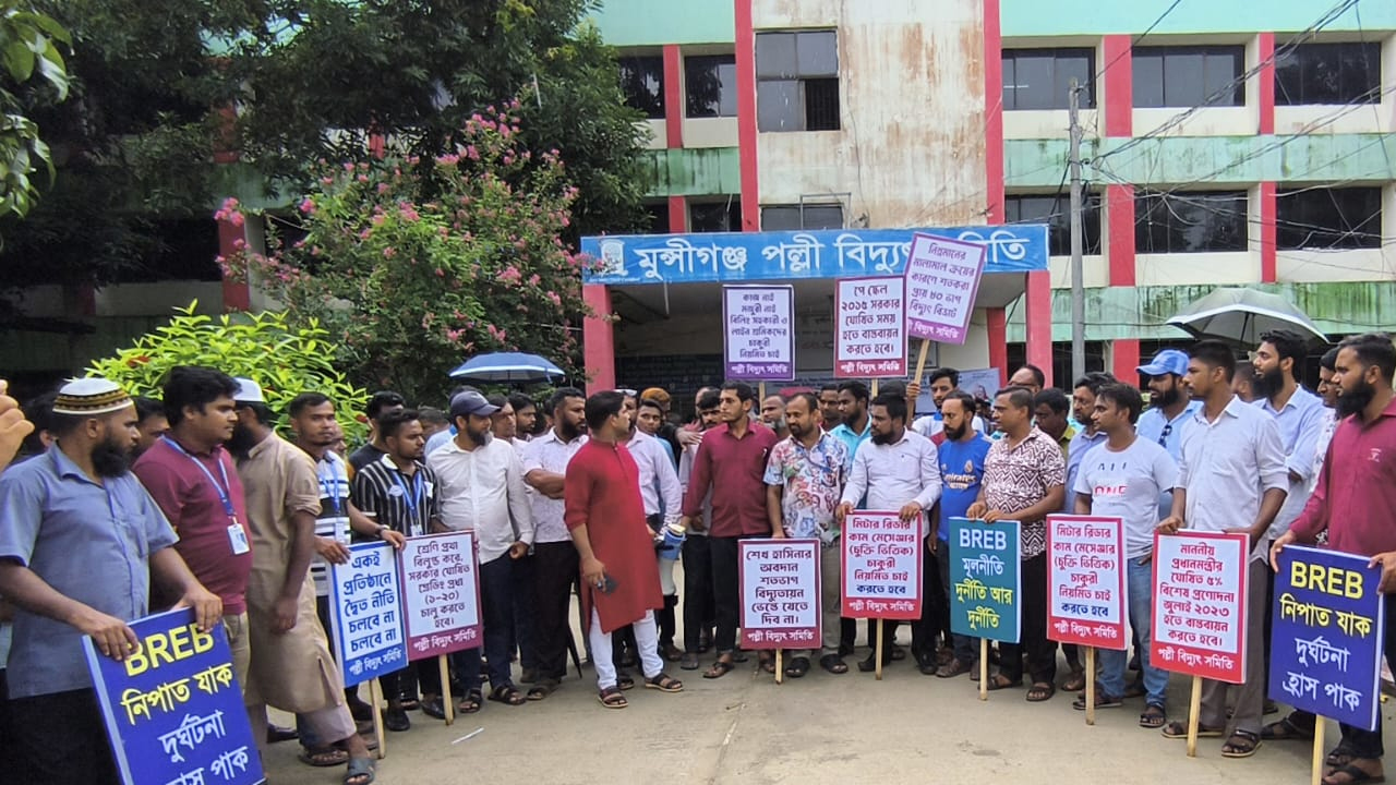ছবি: দেশ টিভি