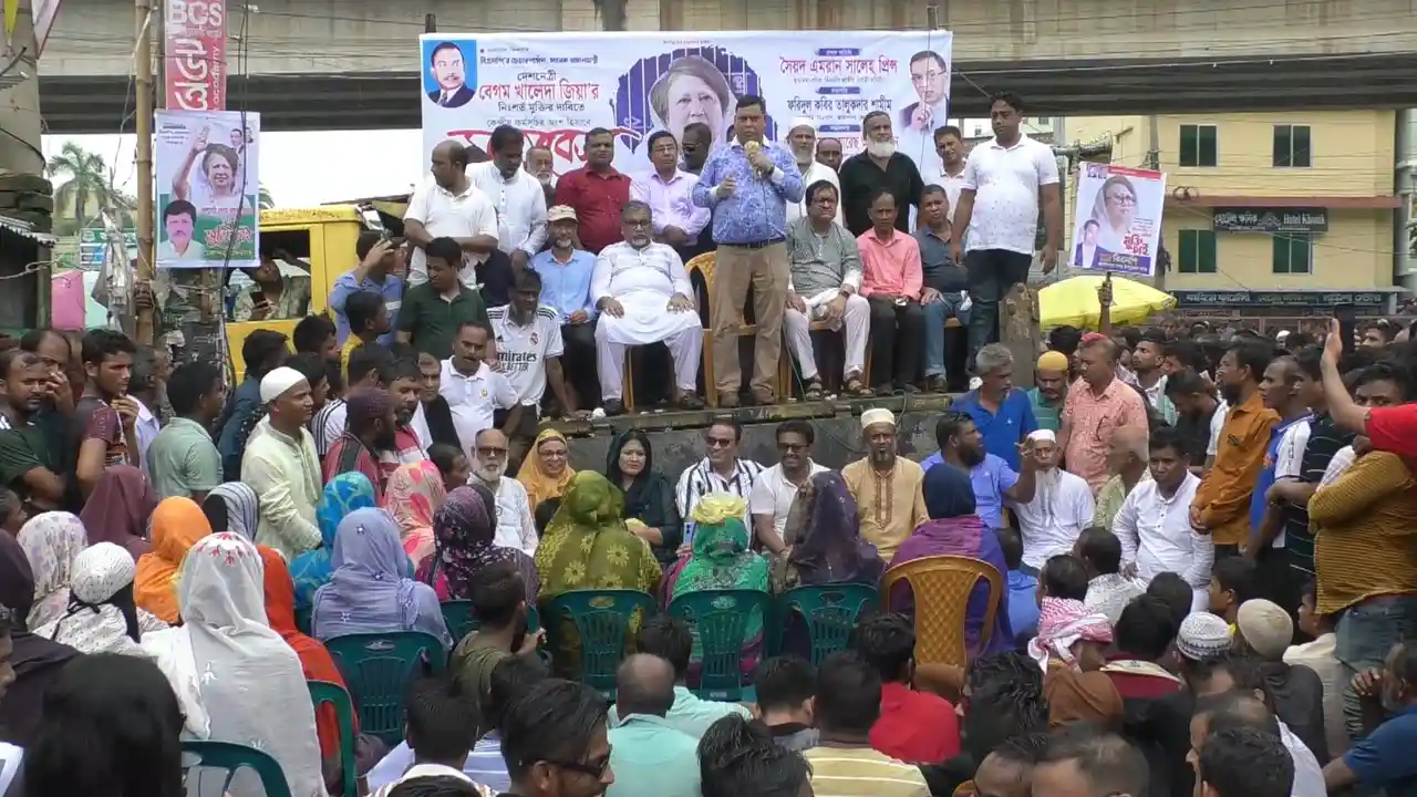 ছবিঃ দেশ টিভি