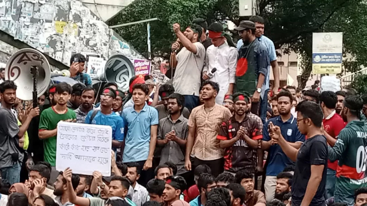 ছবি: সংগৃহীত