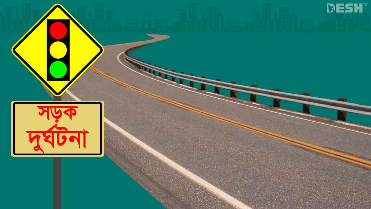 বাগেরহাটে পৃথক সড়ক দূর্ঘটনায় নিহত ২