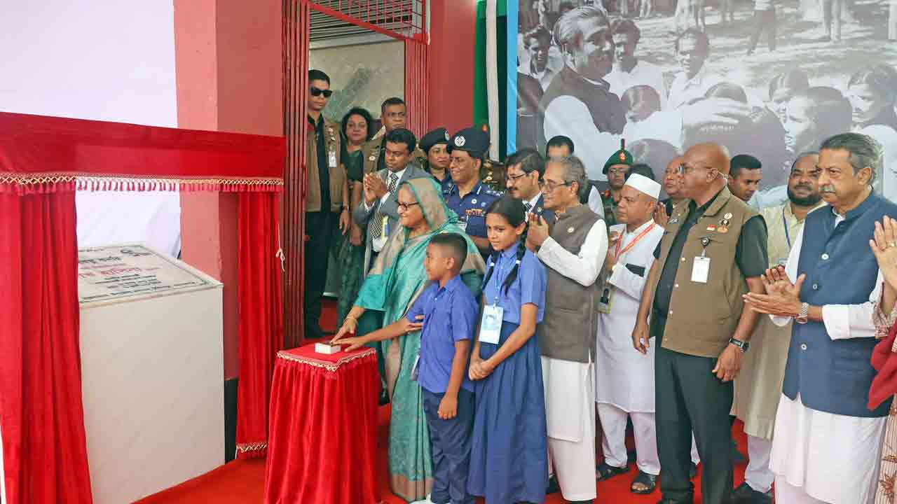 ছবি: সংগৃহীত