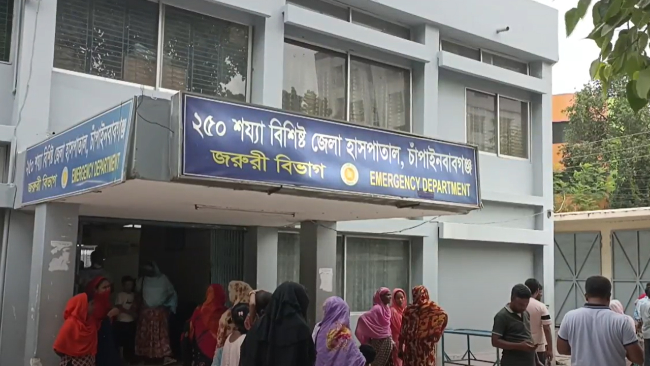 ছবি: দেশ টিভি