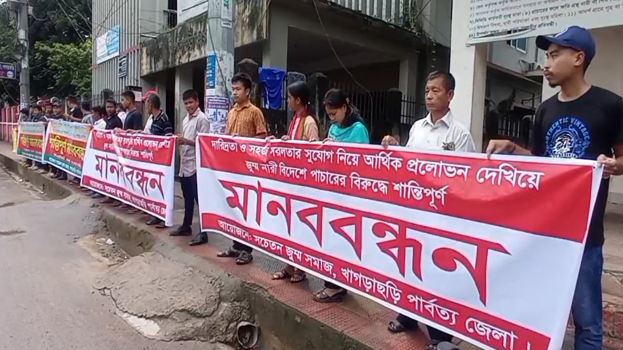 ছবি: দেশ টিভি