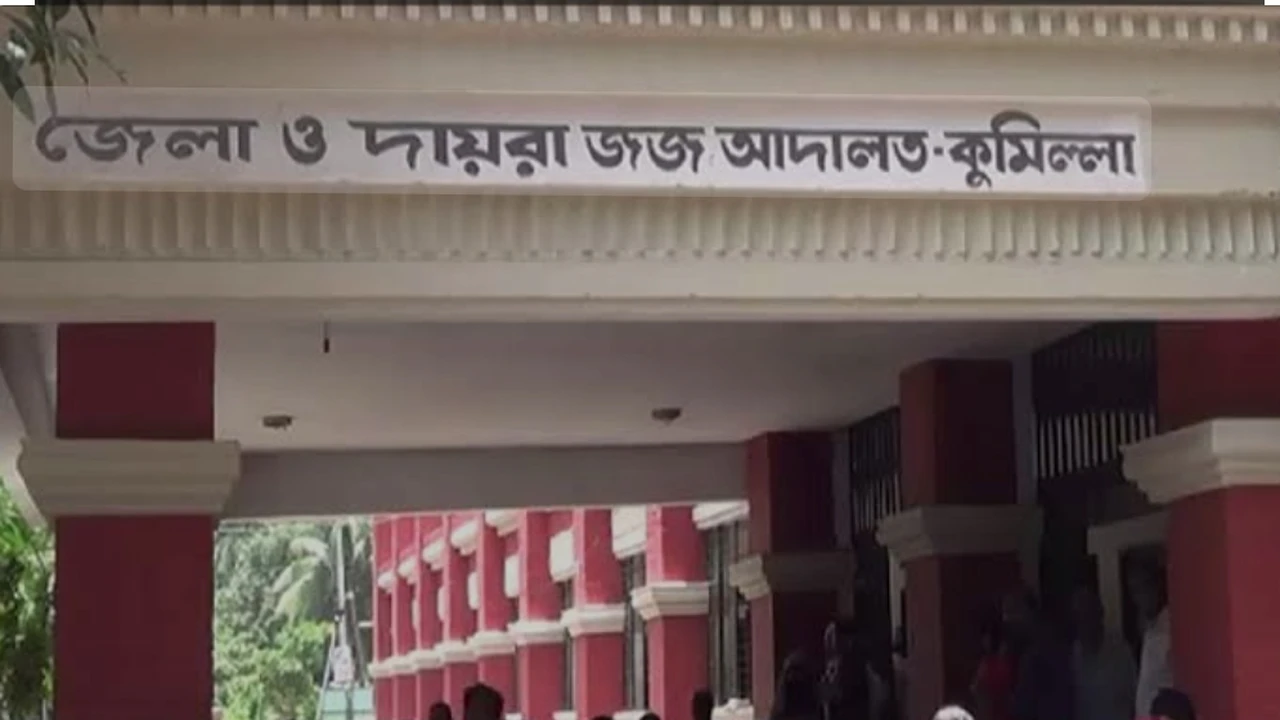 দুদকের মামলায় তিতাস গ্যাসের অফিস সহায়কের তিন স্ত্রীকে কারাদণ্ড