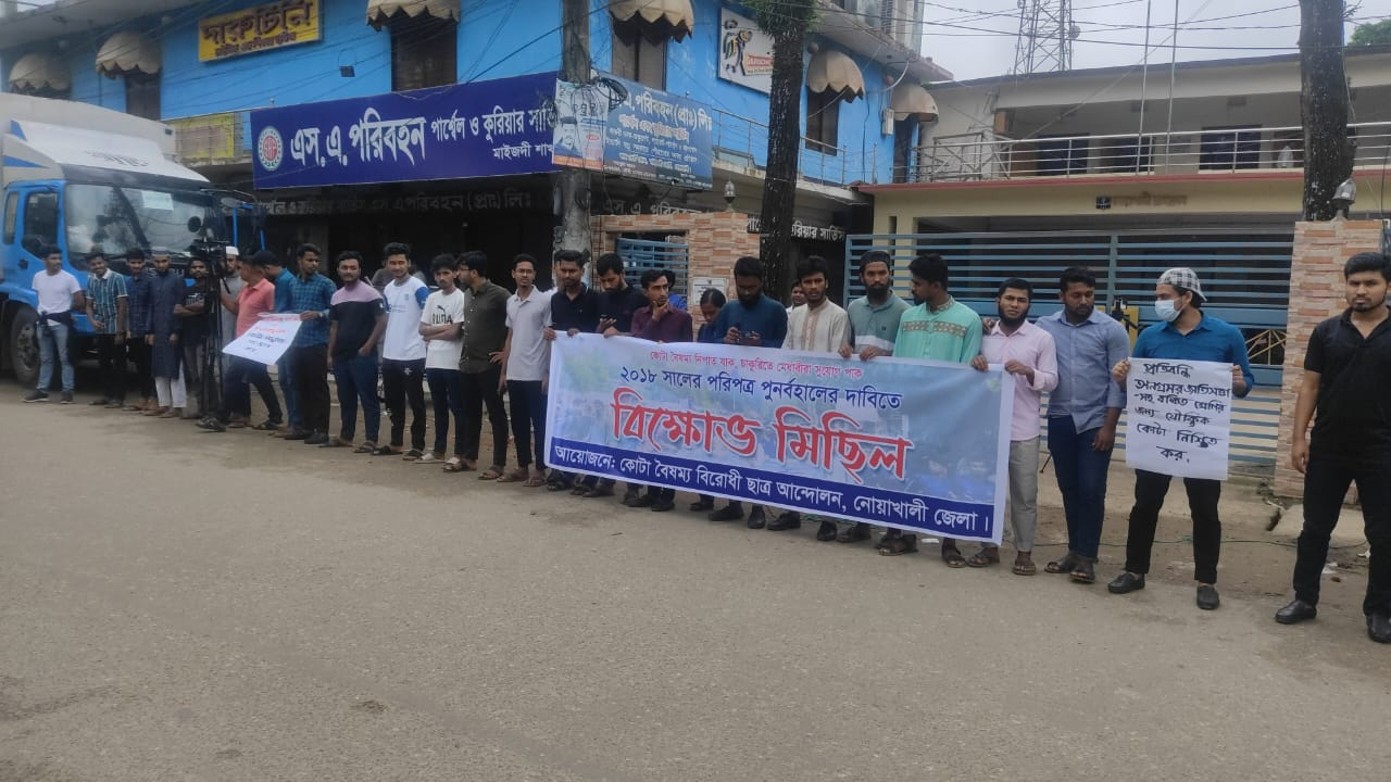 ছবি: দেশ টিভি